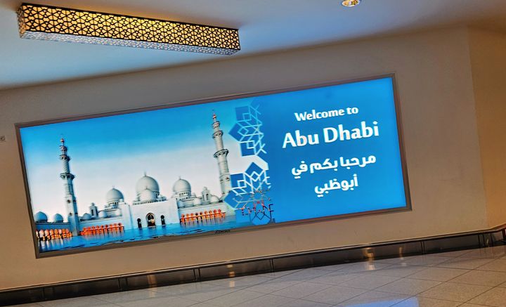 28-Hour Abu Dhabi Layover:  Exploring 2 Theme Parks